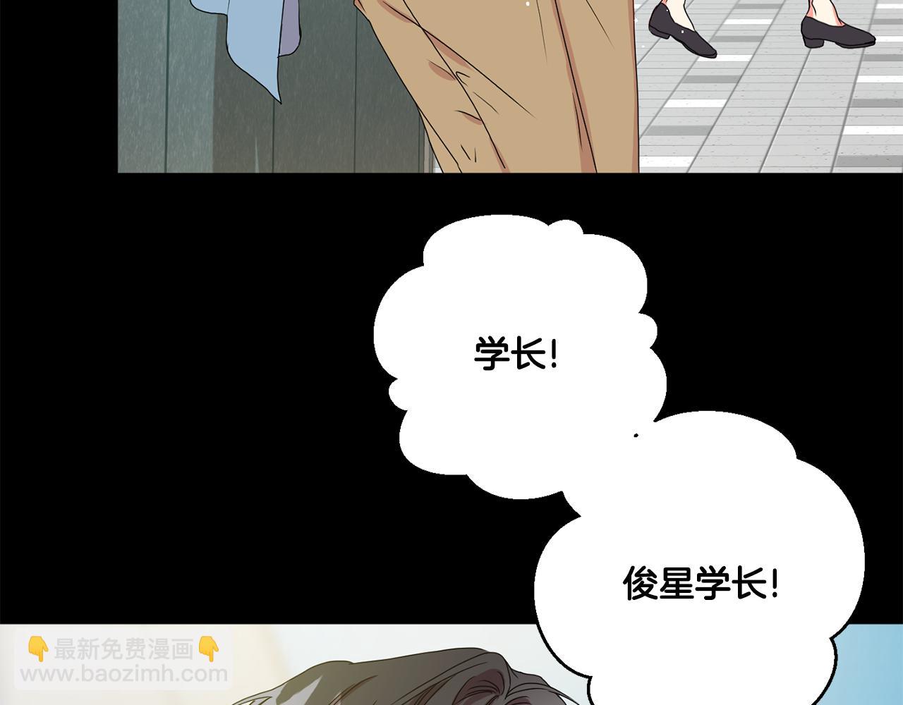 第16话 请你吃饭54
