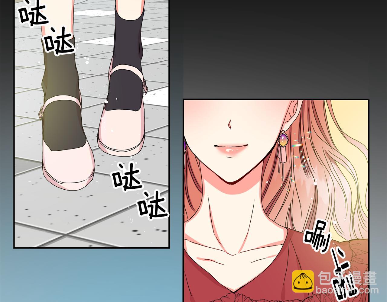 第16话 请你吃饭58