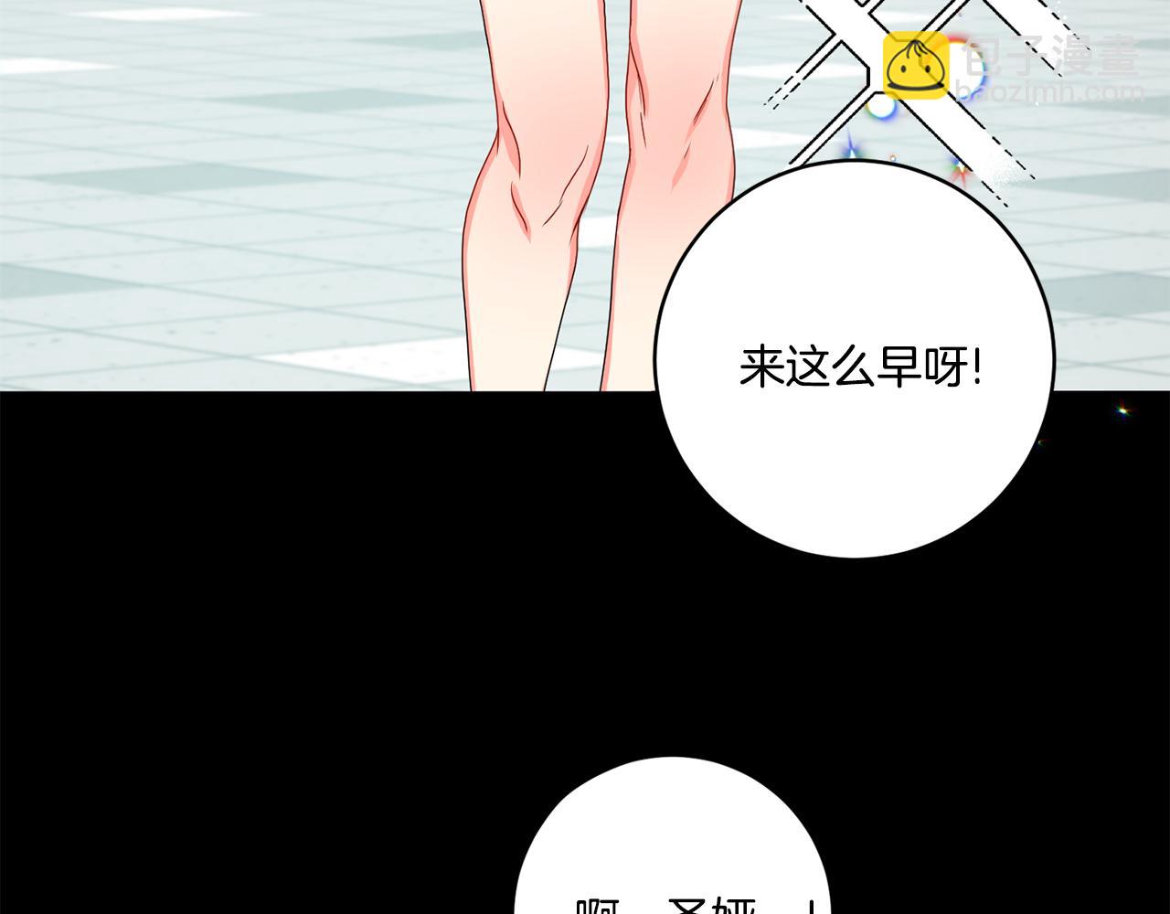 第16话 请你吃饭62