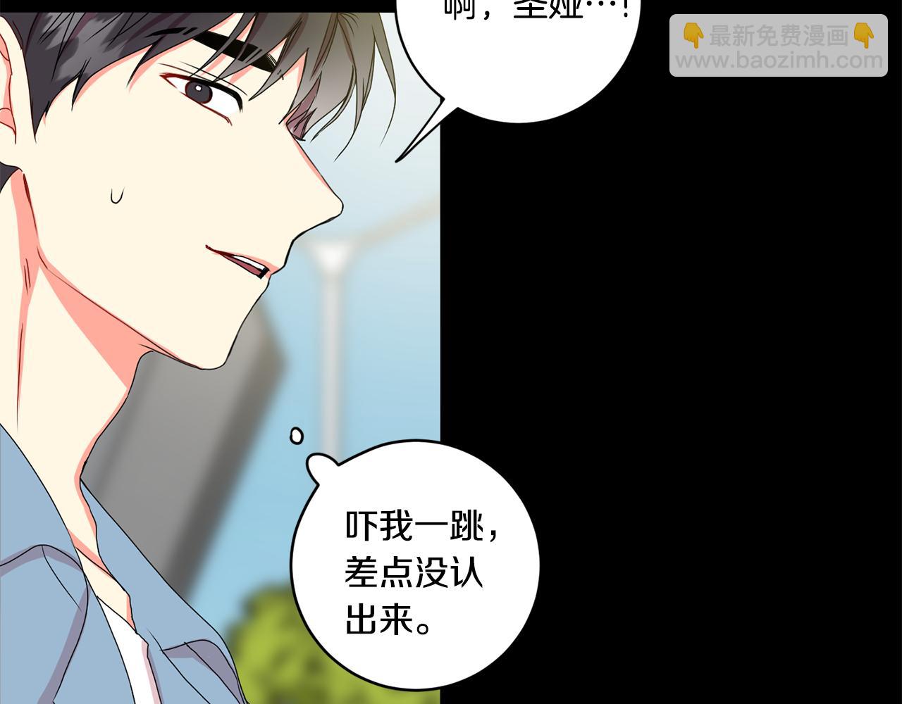 第16话 请你吃饭63
