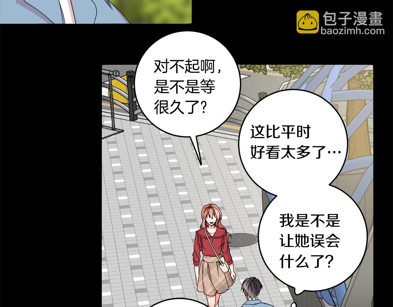 第16话 请你吃饭64