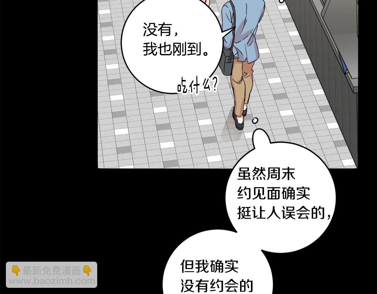 第16话 请你吃饭65