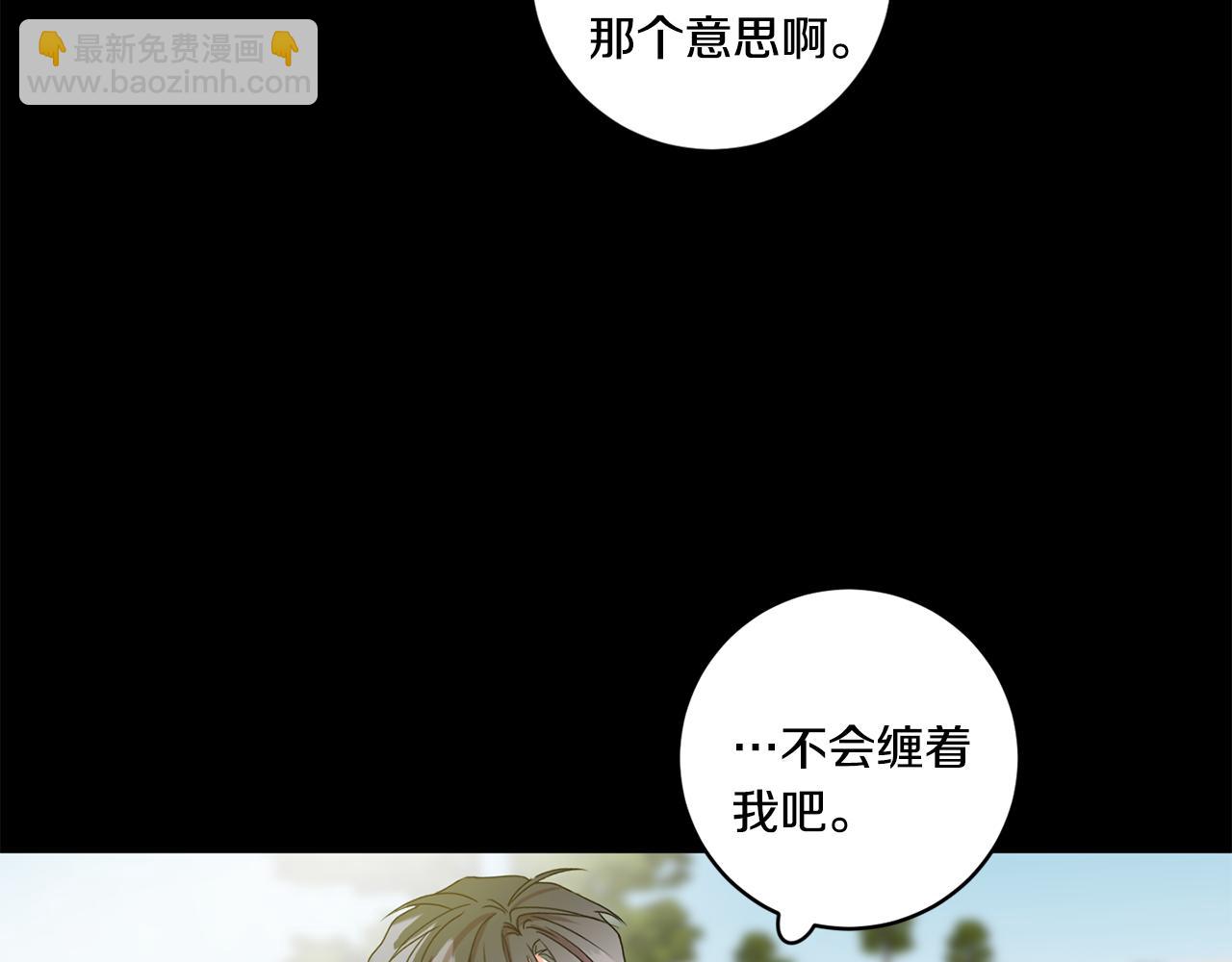 第16话 请你吃饭66