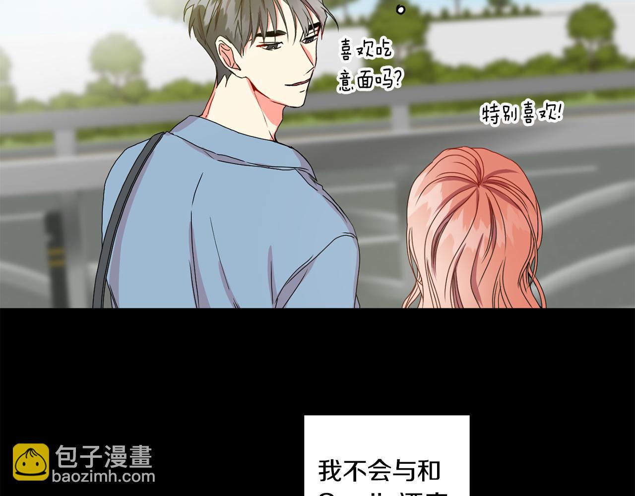第16话 请你吃饭67