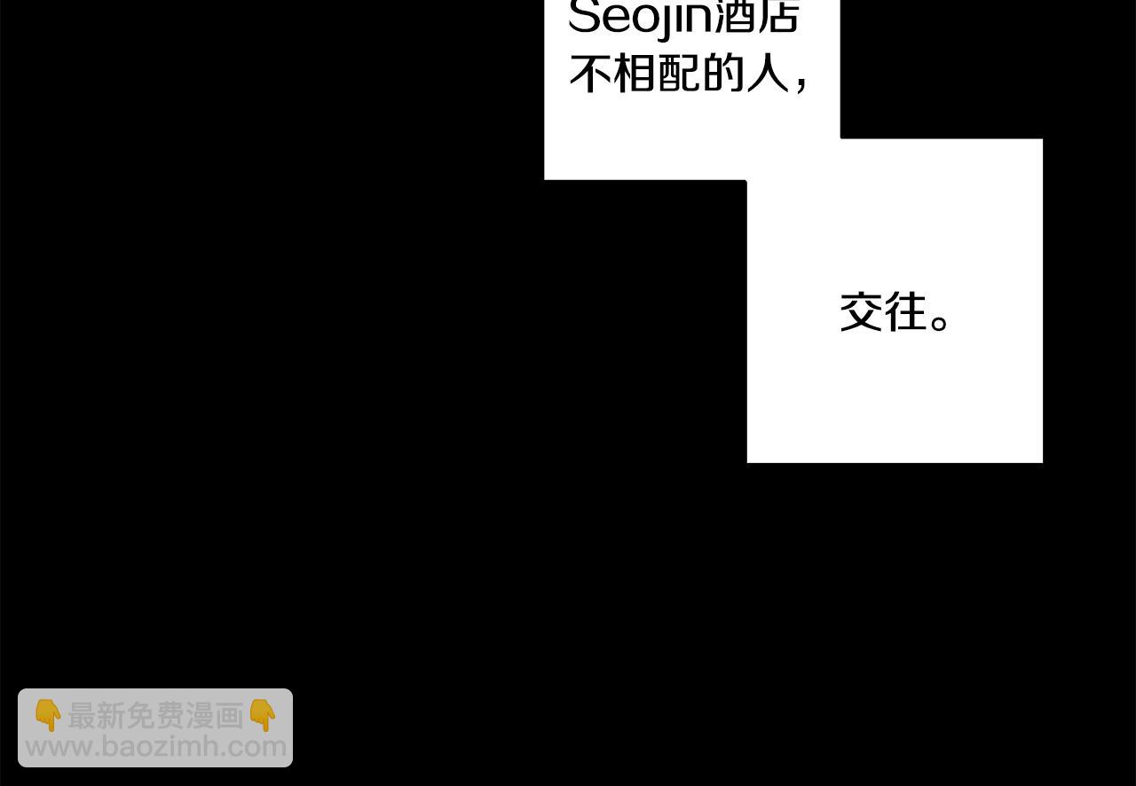 第16话 请你吃饭68
