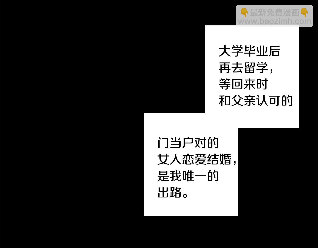 第16话 请你吃饭71