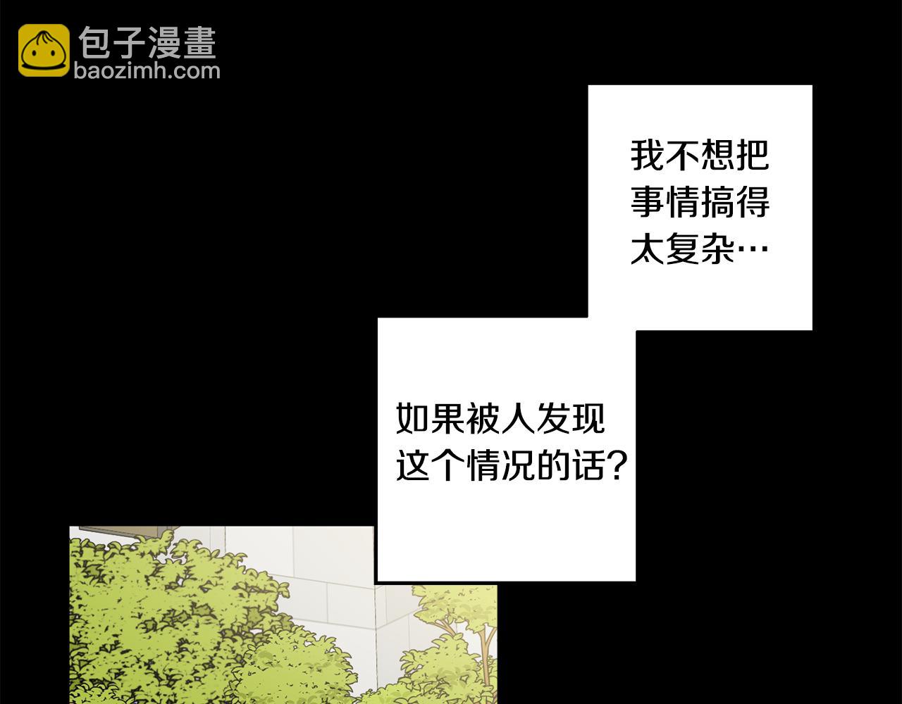 第16话 请你吃饭73