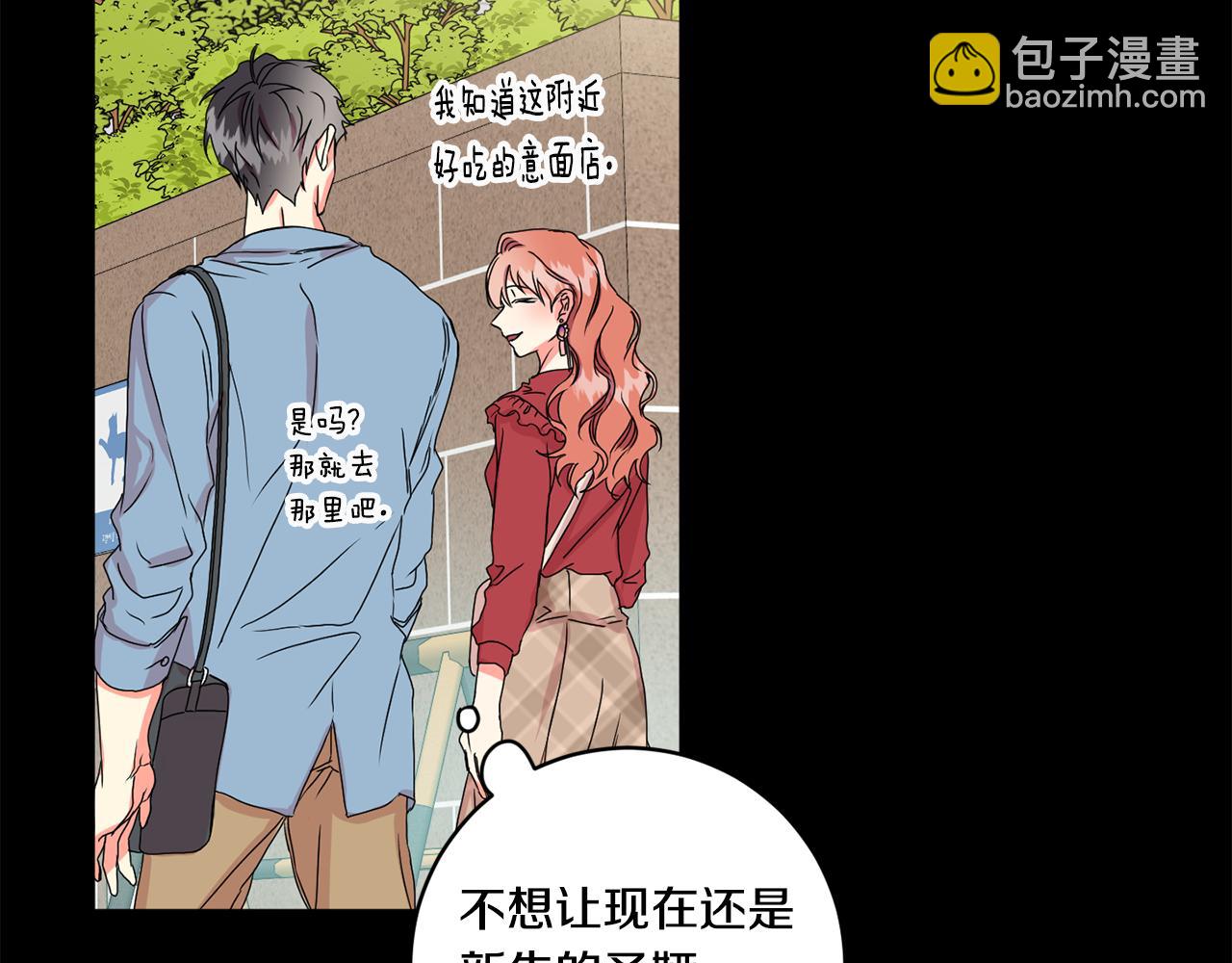 第16话 请你吃饭74