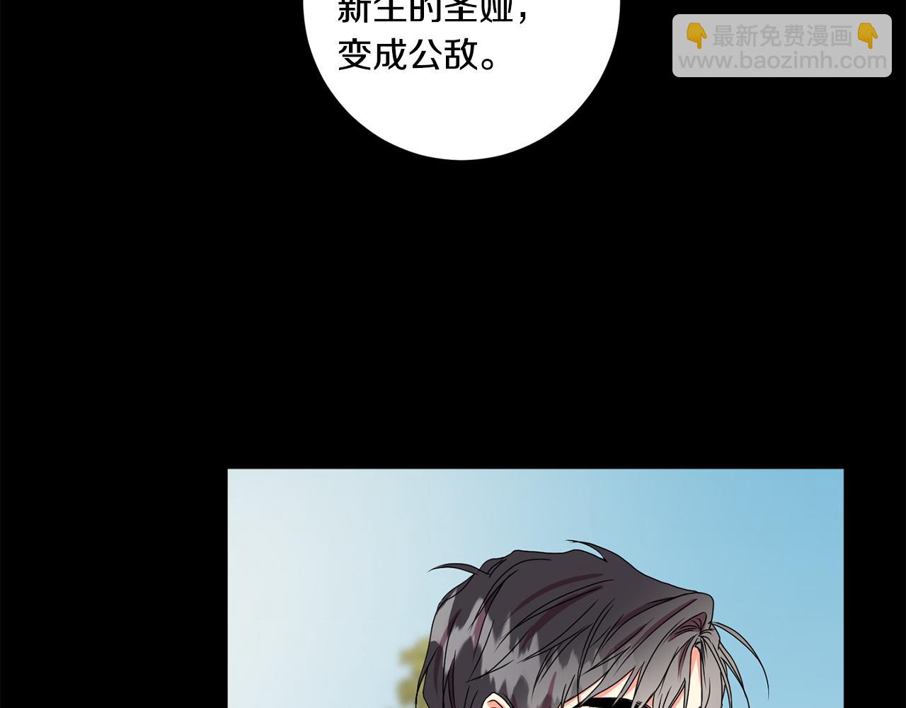 第16话 请你吃饭75