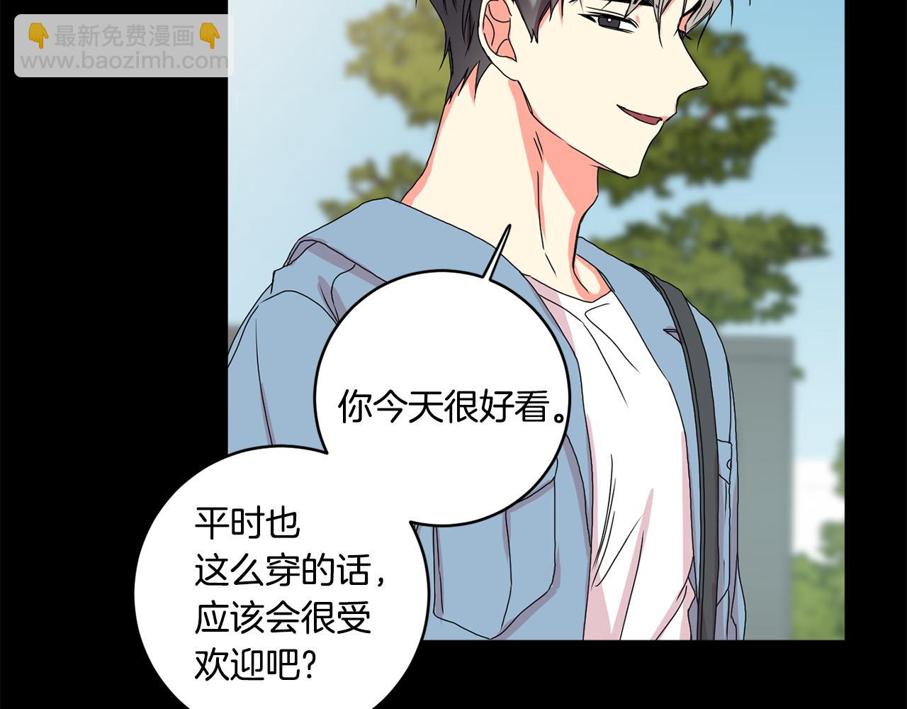 第16话 请你吃饭76