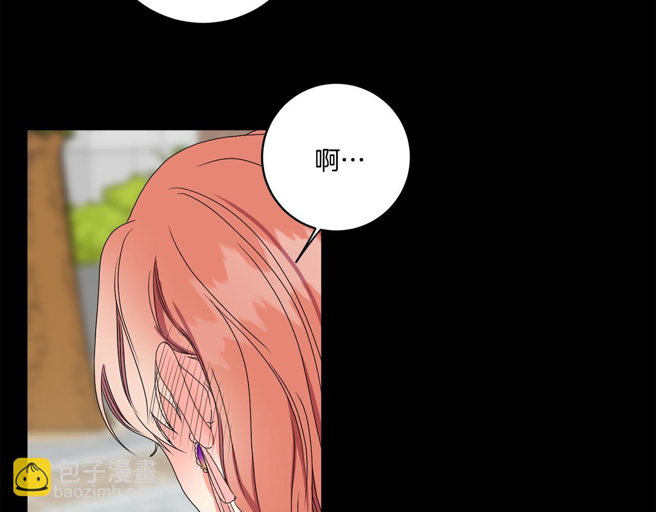 第16话 请你吃饭77