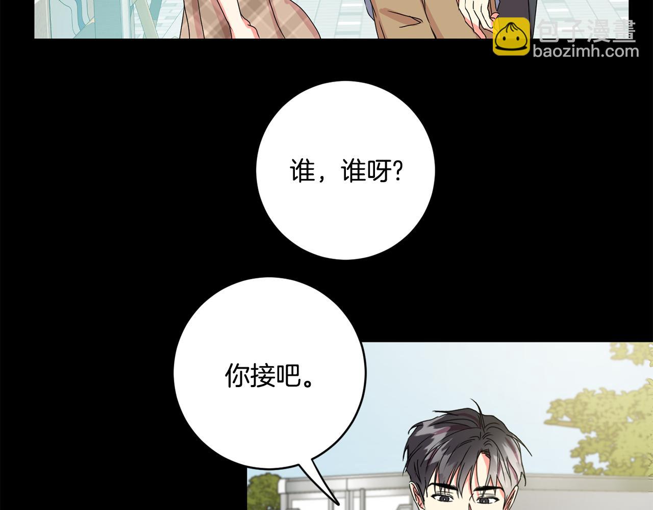 第16话 请你吃饭81