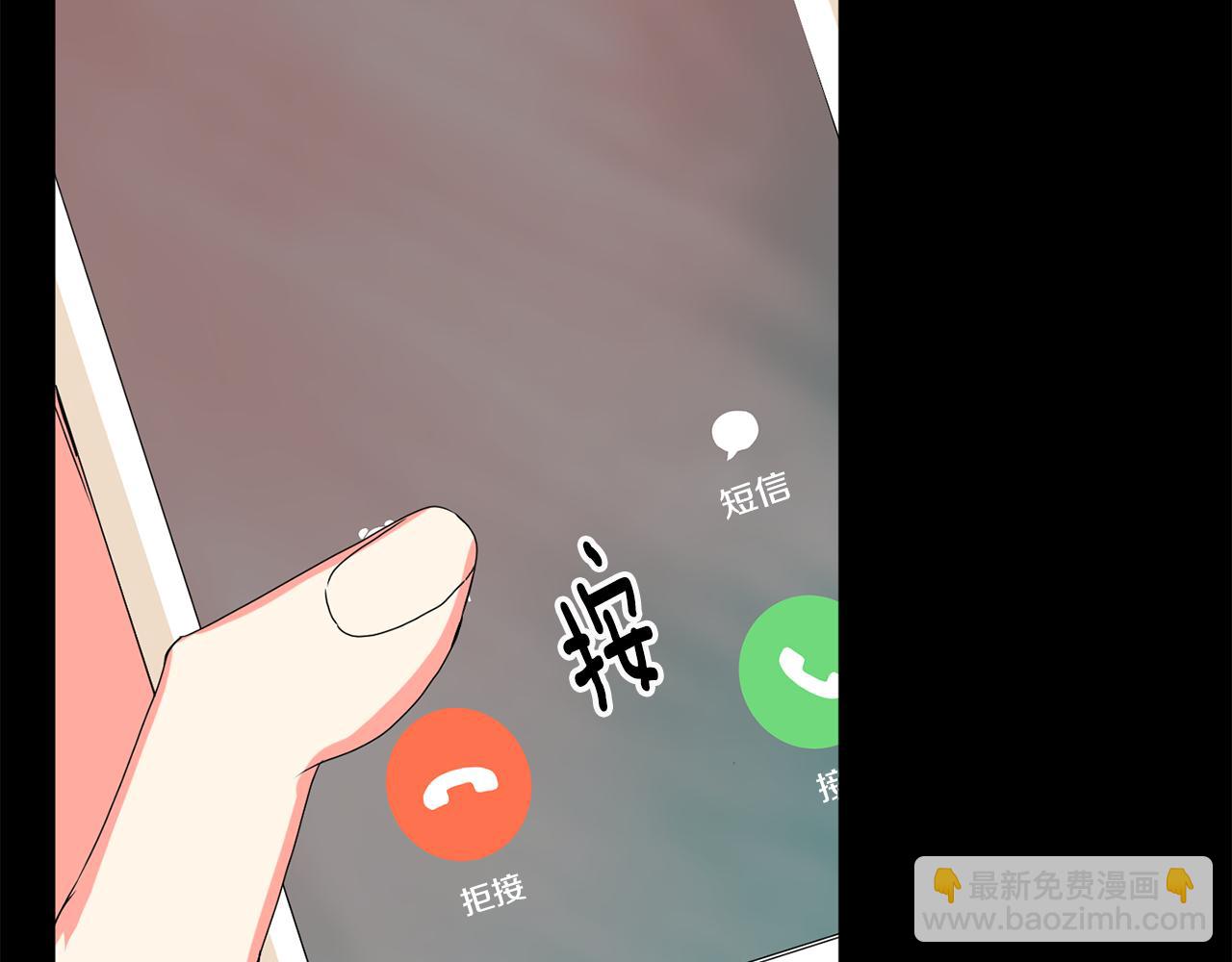 第16话 请你吃饭84
