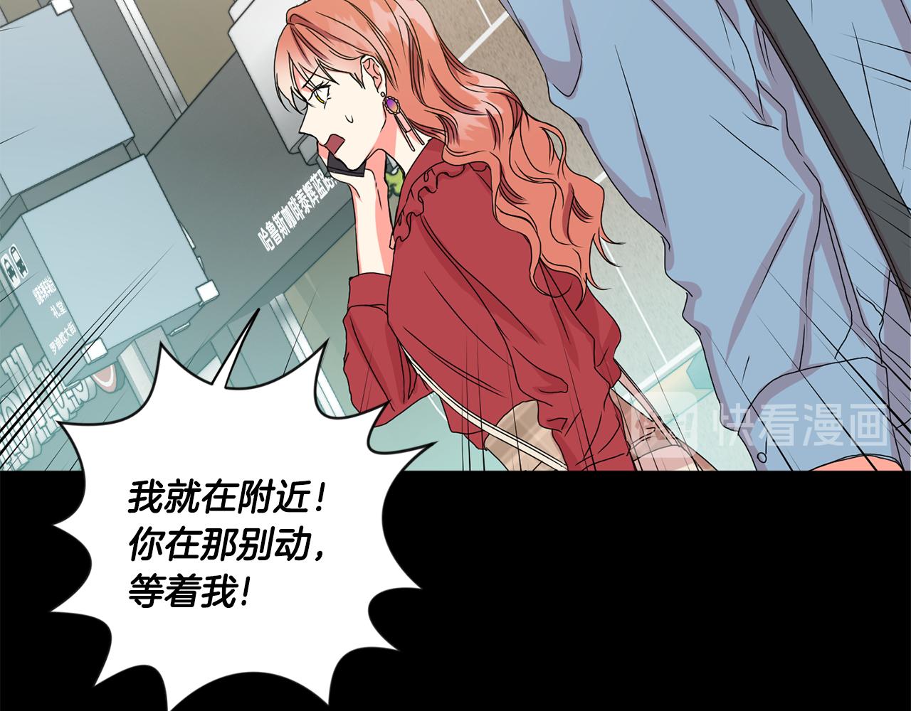 第16话 请你吃饭87