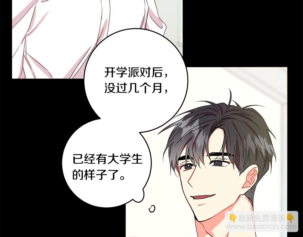 第16话 请你吃饭9
