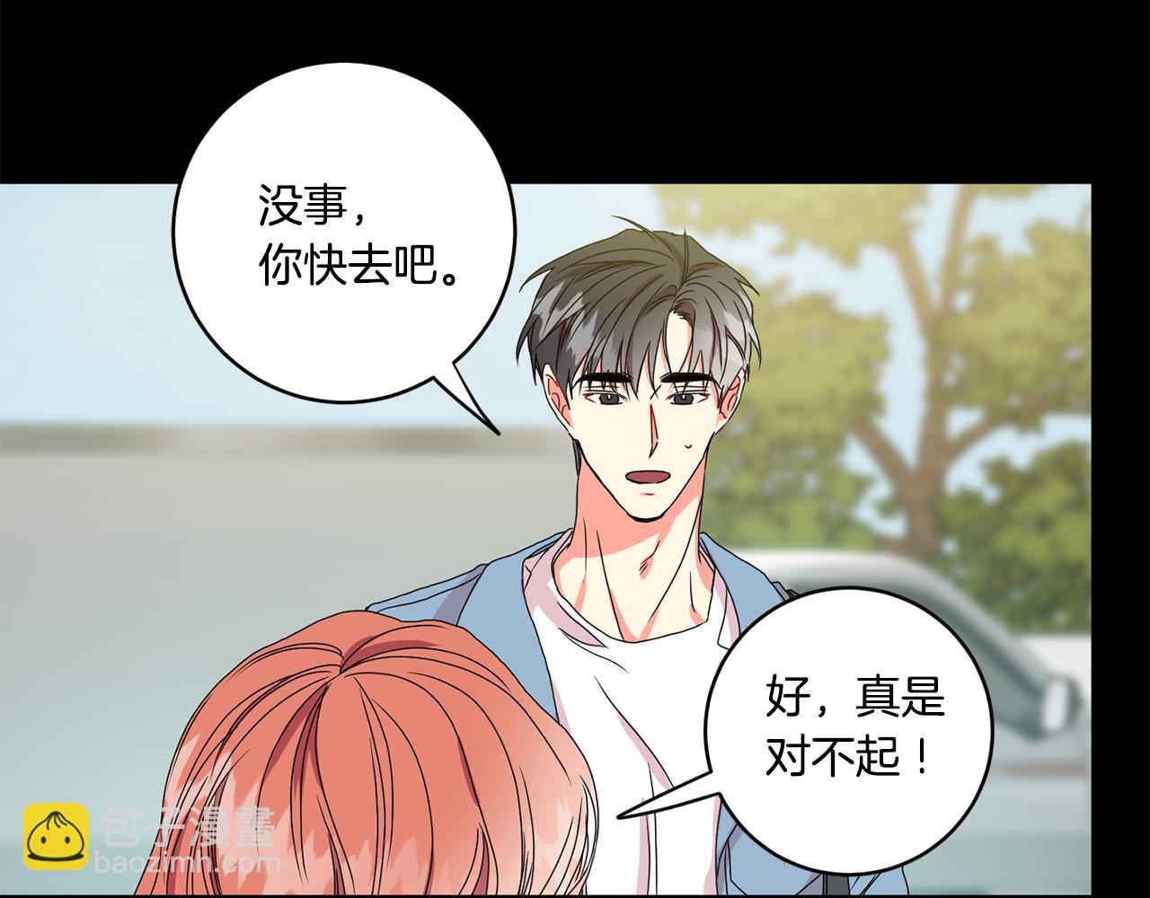 第16话 请你吃饭91