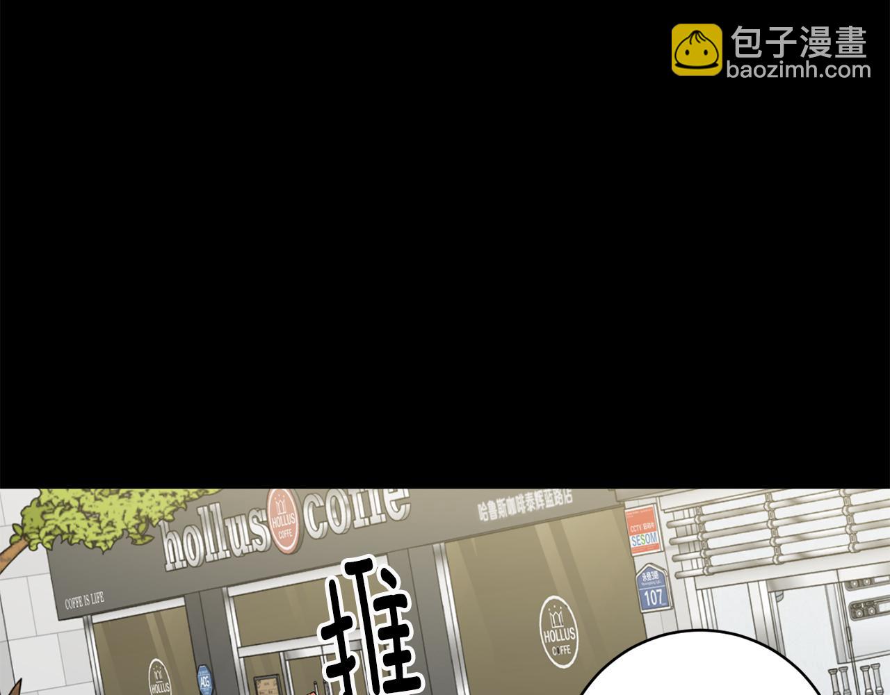 第16话 请你吃饭96