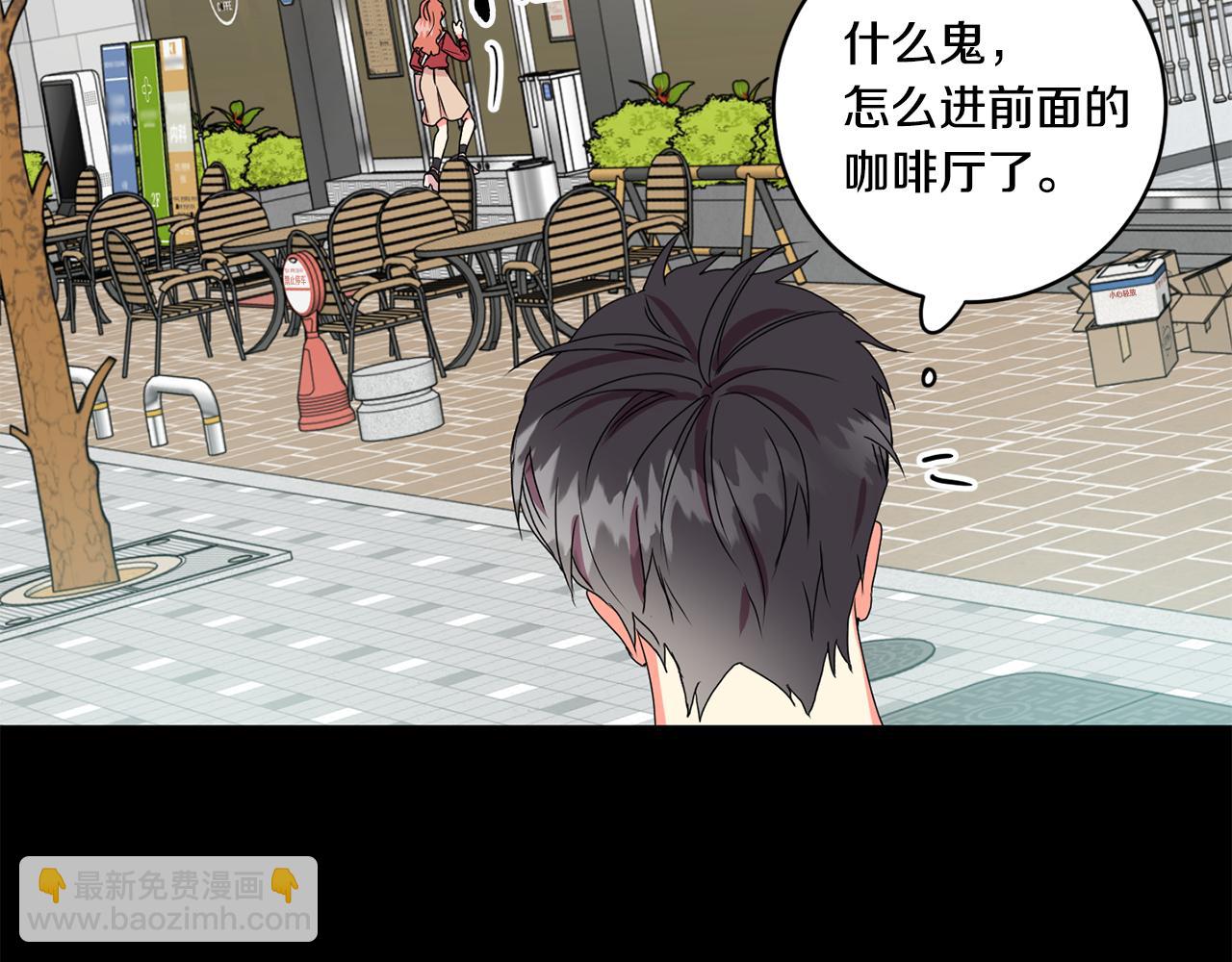 第16话 请你吃饭97