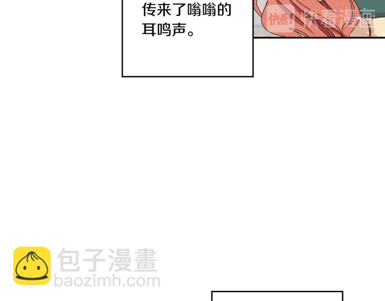 第18话 暗恋变明恋100