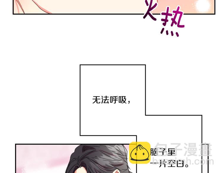 第18话 暗恋变明恋106