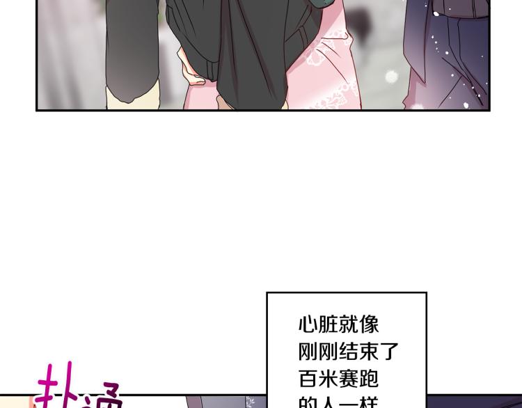 第18话 暗恋变明恋108
