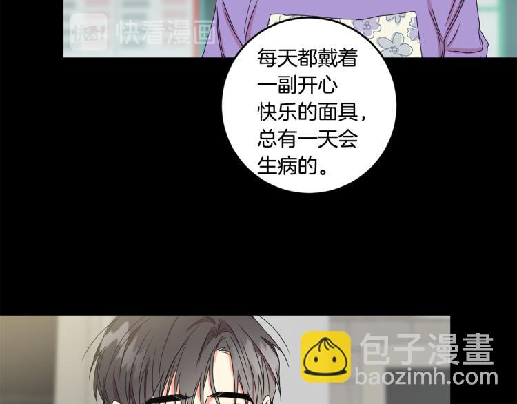 第18话 暗恋变明恋11