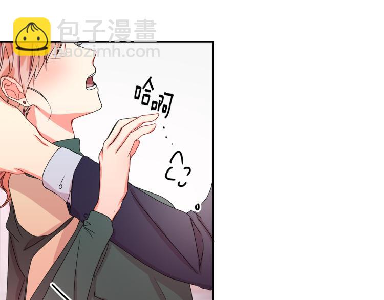 第18话 暗恋变明恋111