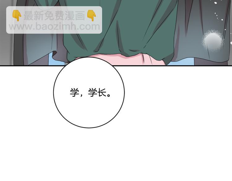 第18话 暗恋变明恋115