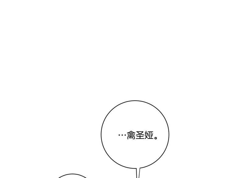 第18话 暗恋变明恋118