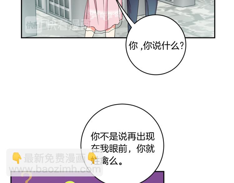 第18话 暗恋变明恋120