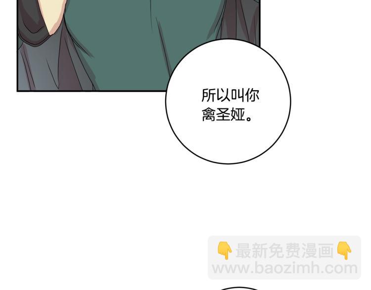 第18话 暗恋变明恋122