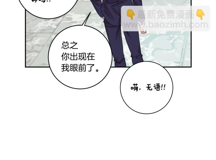第18话 暗恋变明恋124