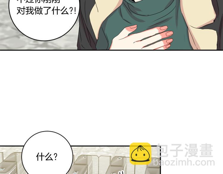 第18话 暗恋变明恋128