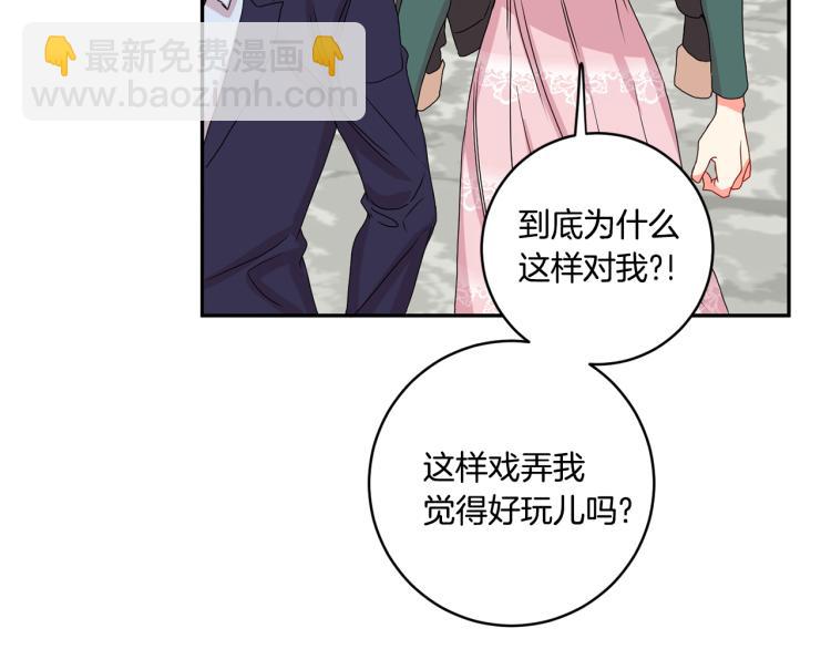 第18话 暗恋变明恋132