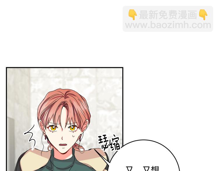 第18话 暗恋变明恋137