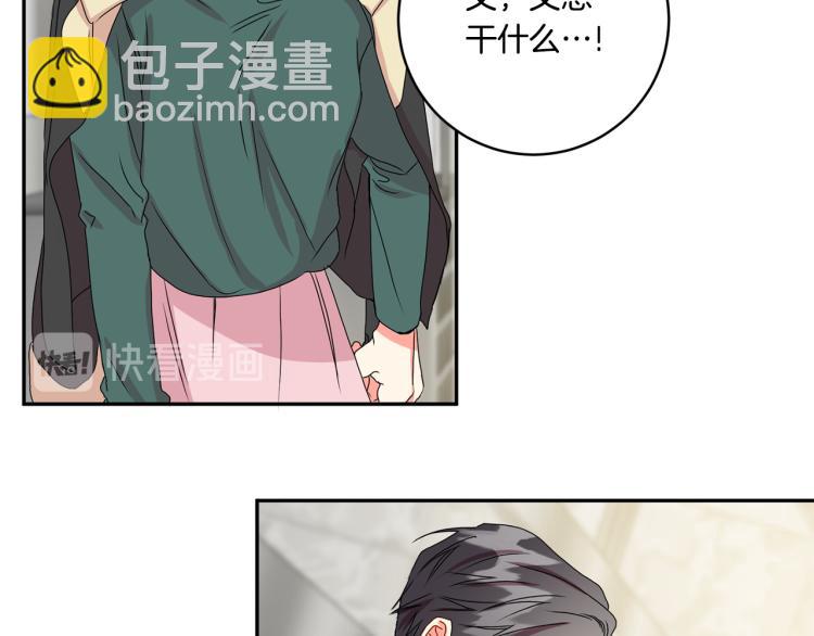 第18话 暗恋变明恋138