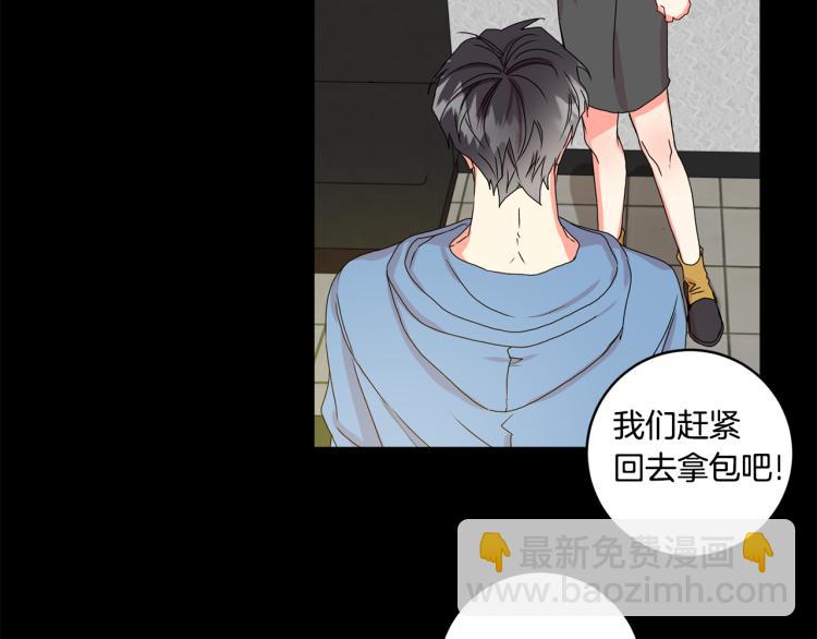 第18话 暗恋变明恋14