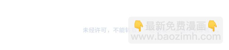 第18话 暗恋变明恋148
