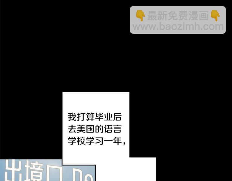 第18话 暗恋变明恋18
