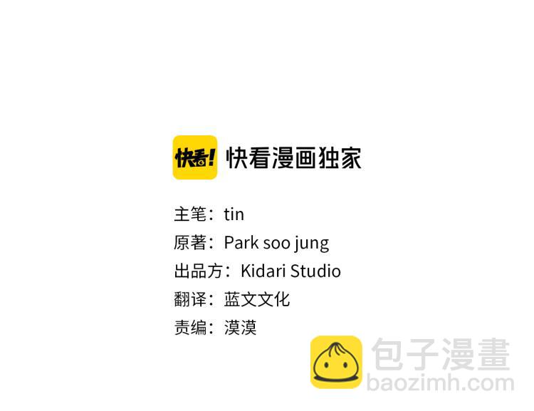 第18话 暗恋变明恋2