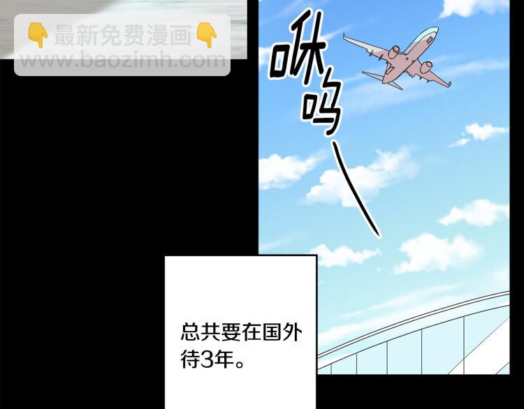 第18话 暗恋变明恋20