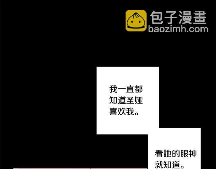 第18话 暗恋变明恋22