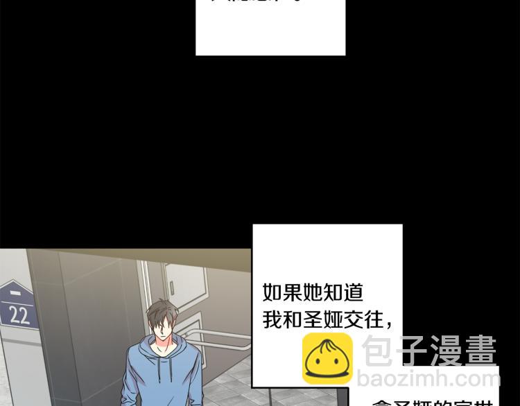 第18话 暗恋变明恋28