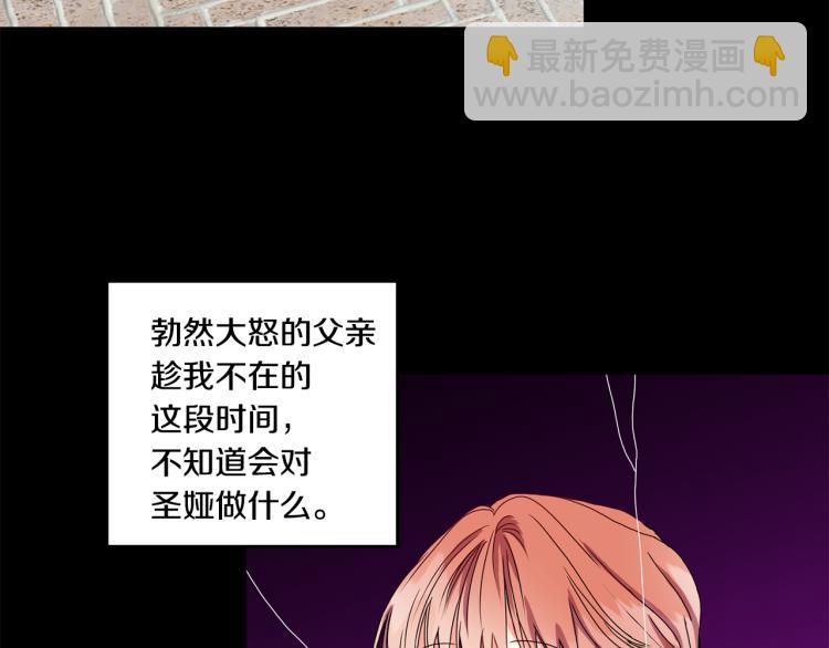第18话 暗恋变明恋30