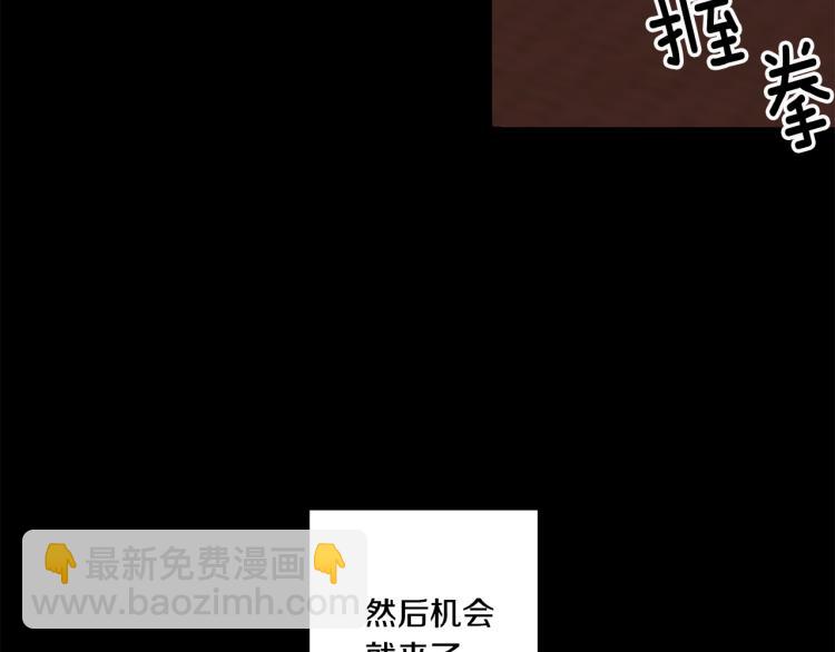 第18话 暗恋变明恋38