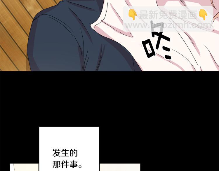 第18话 暗恋变明恋41