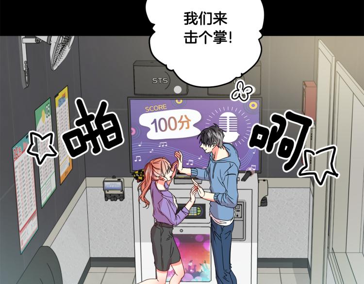 第18话 暗恋变明恋5