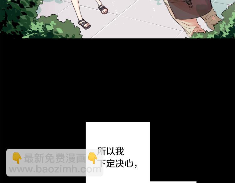 第18话 暗恋变明恋52
