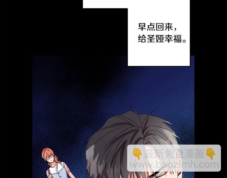 第18话 暗恋变明恋53