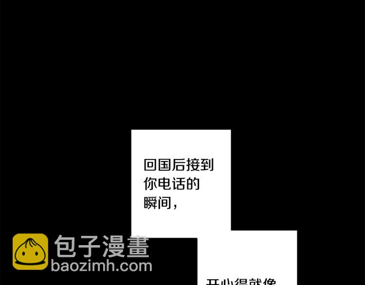 第18话 暗恋变明恋55